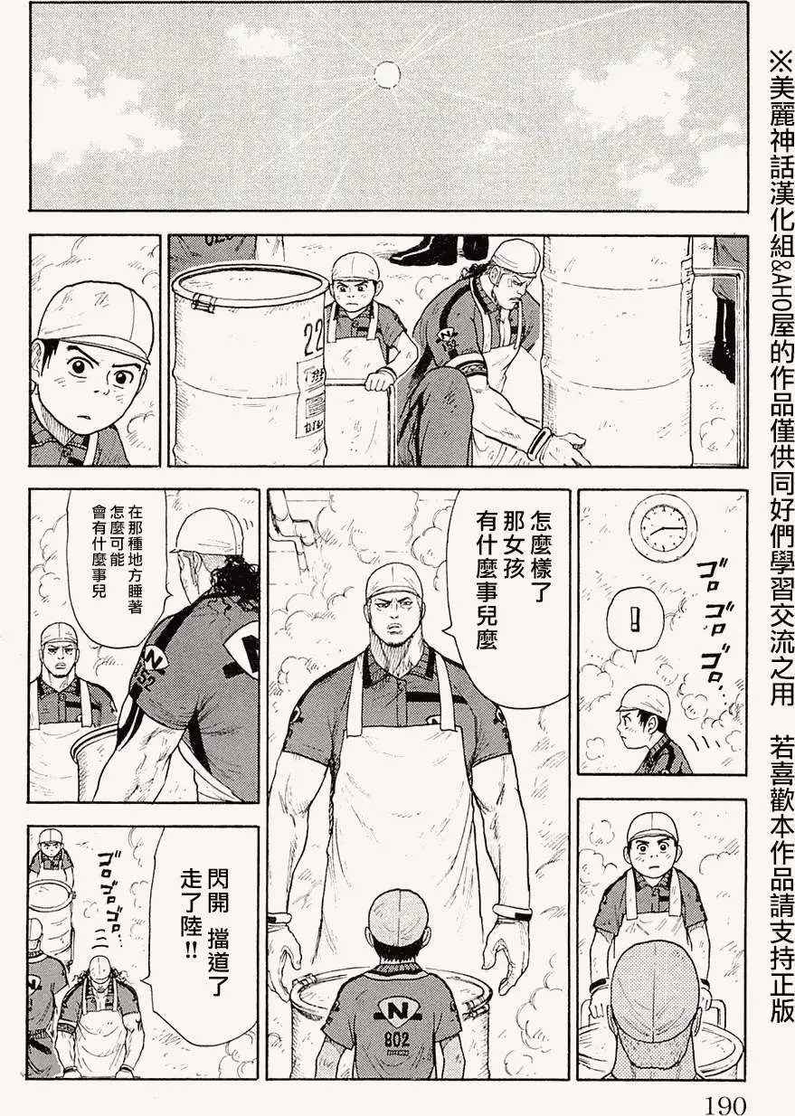第76回