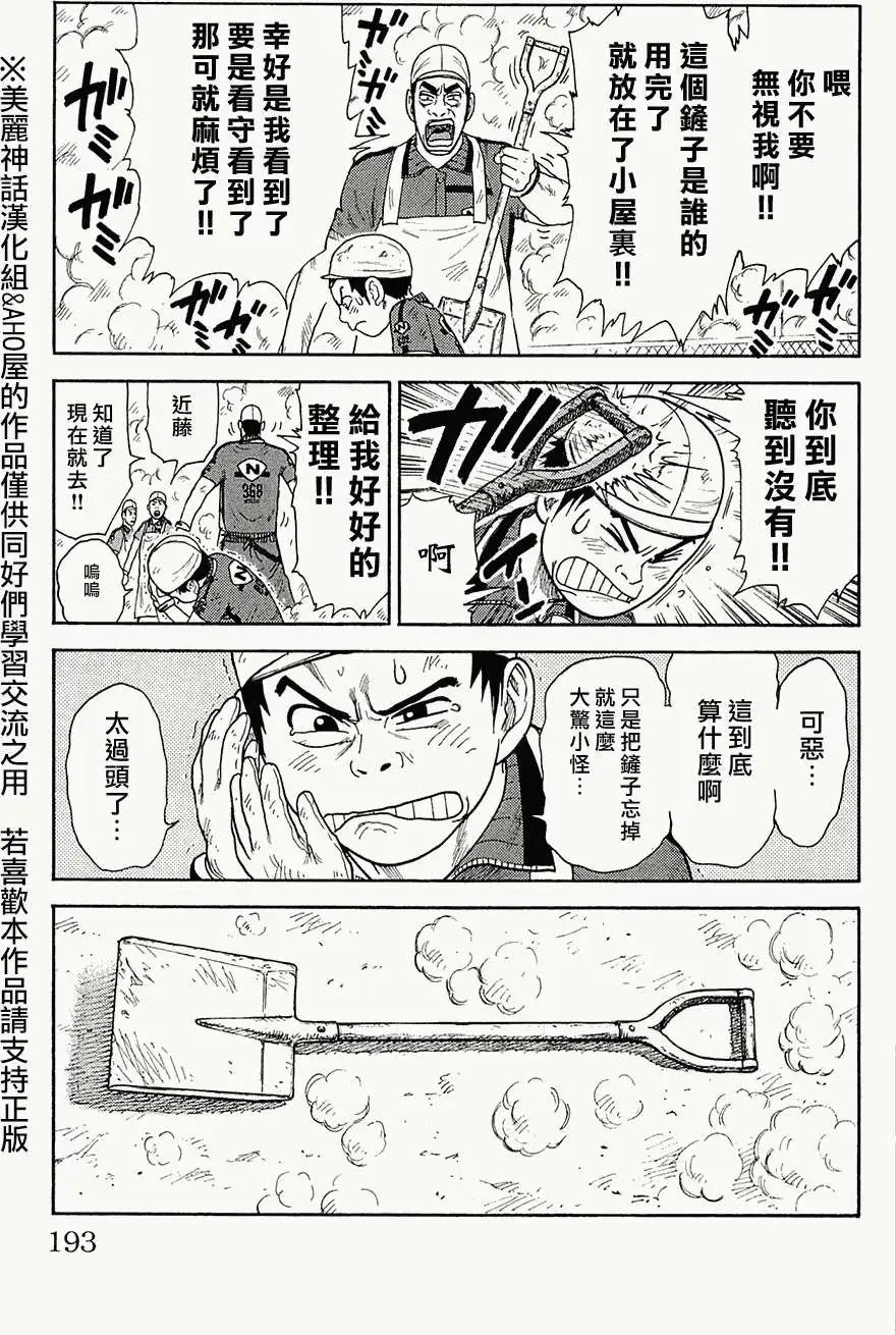 第76回