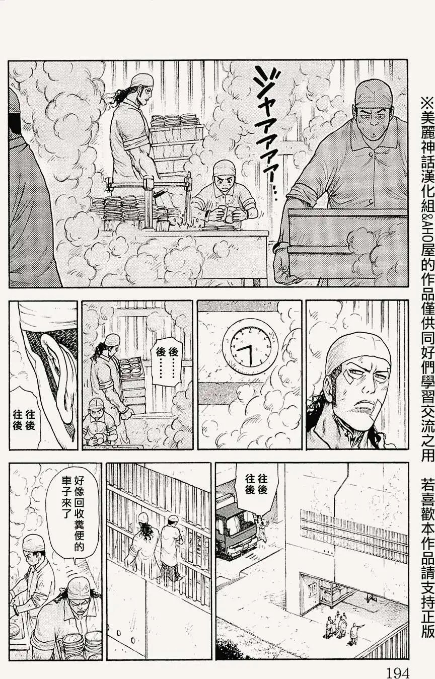 第76回
