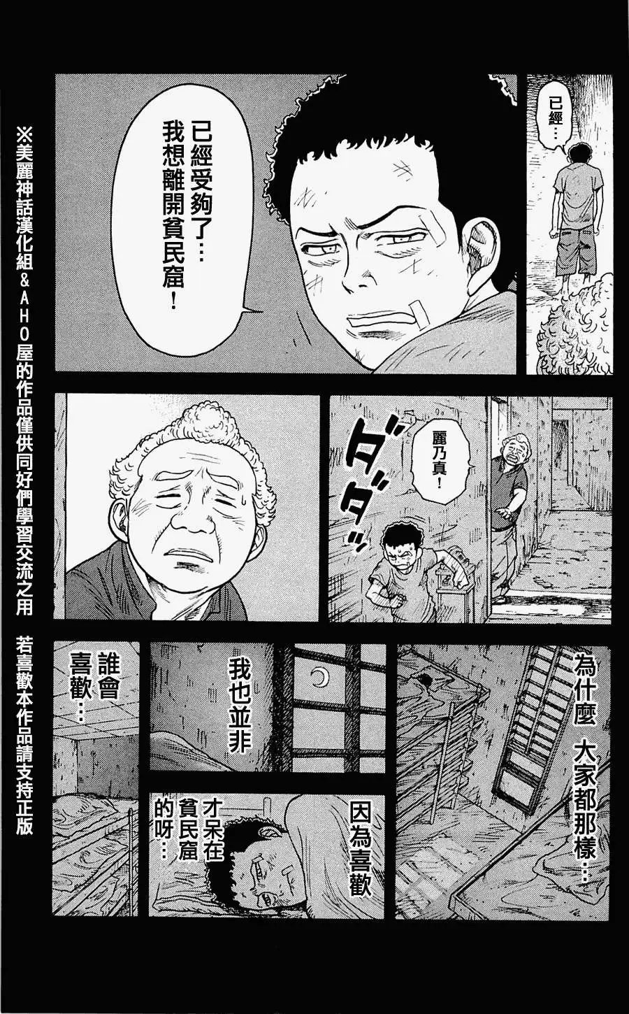 第14回