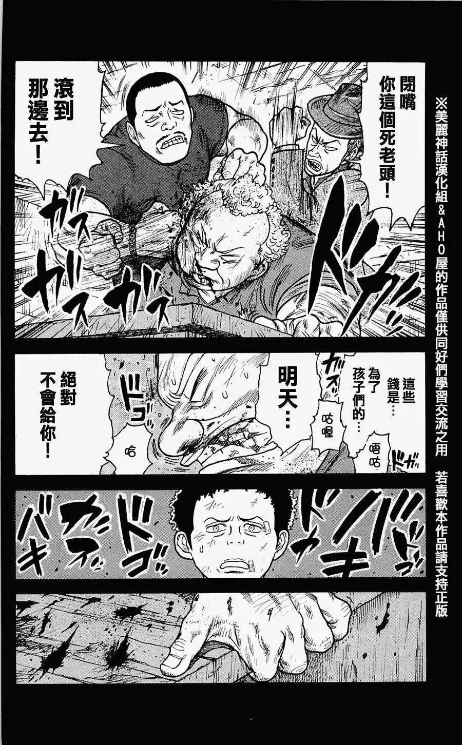 第14回