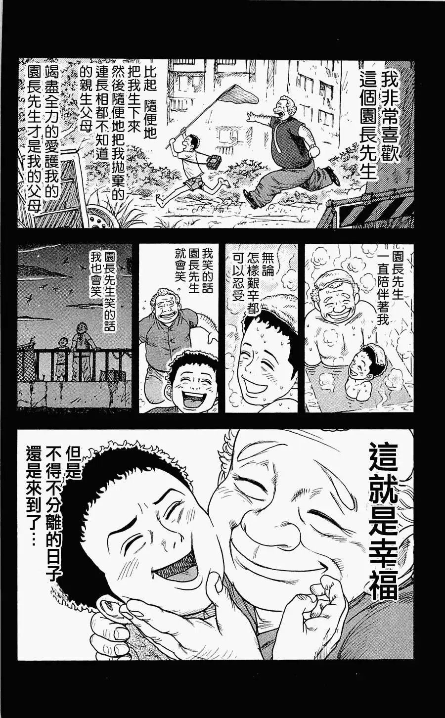 第14回