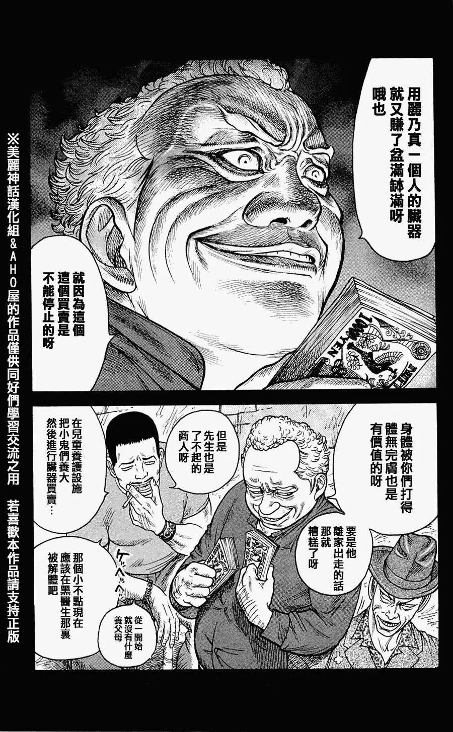 第14回