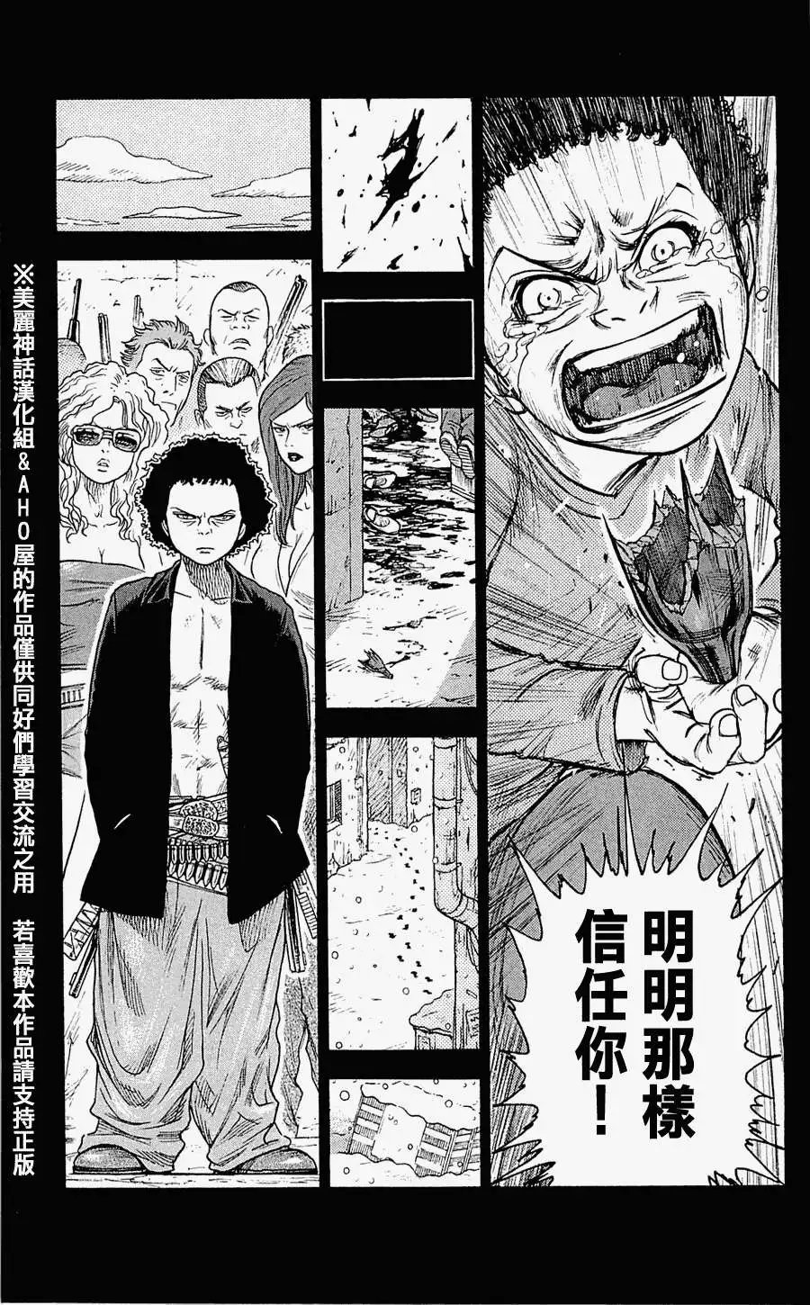 第14回