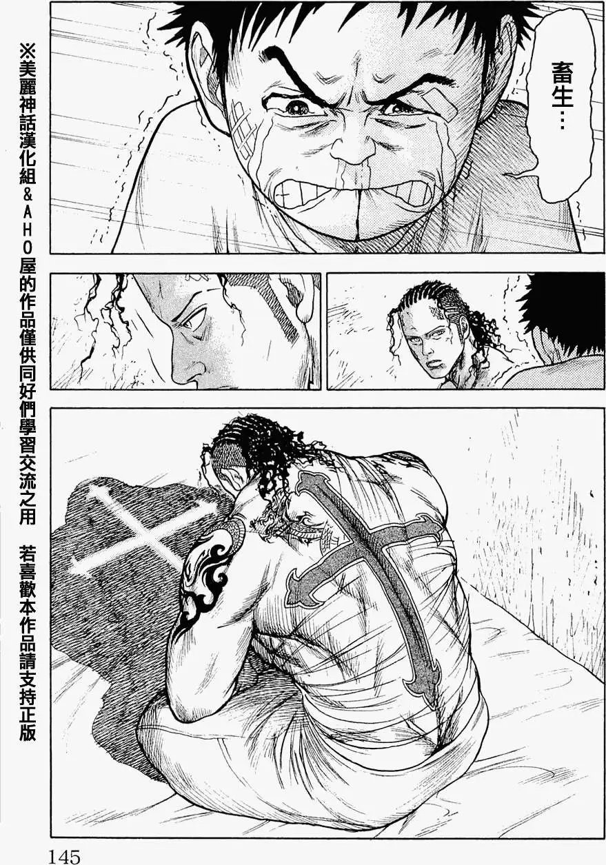 第14回