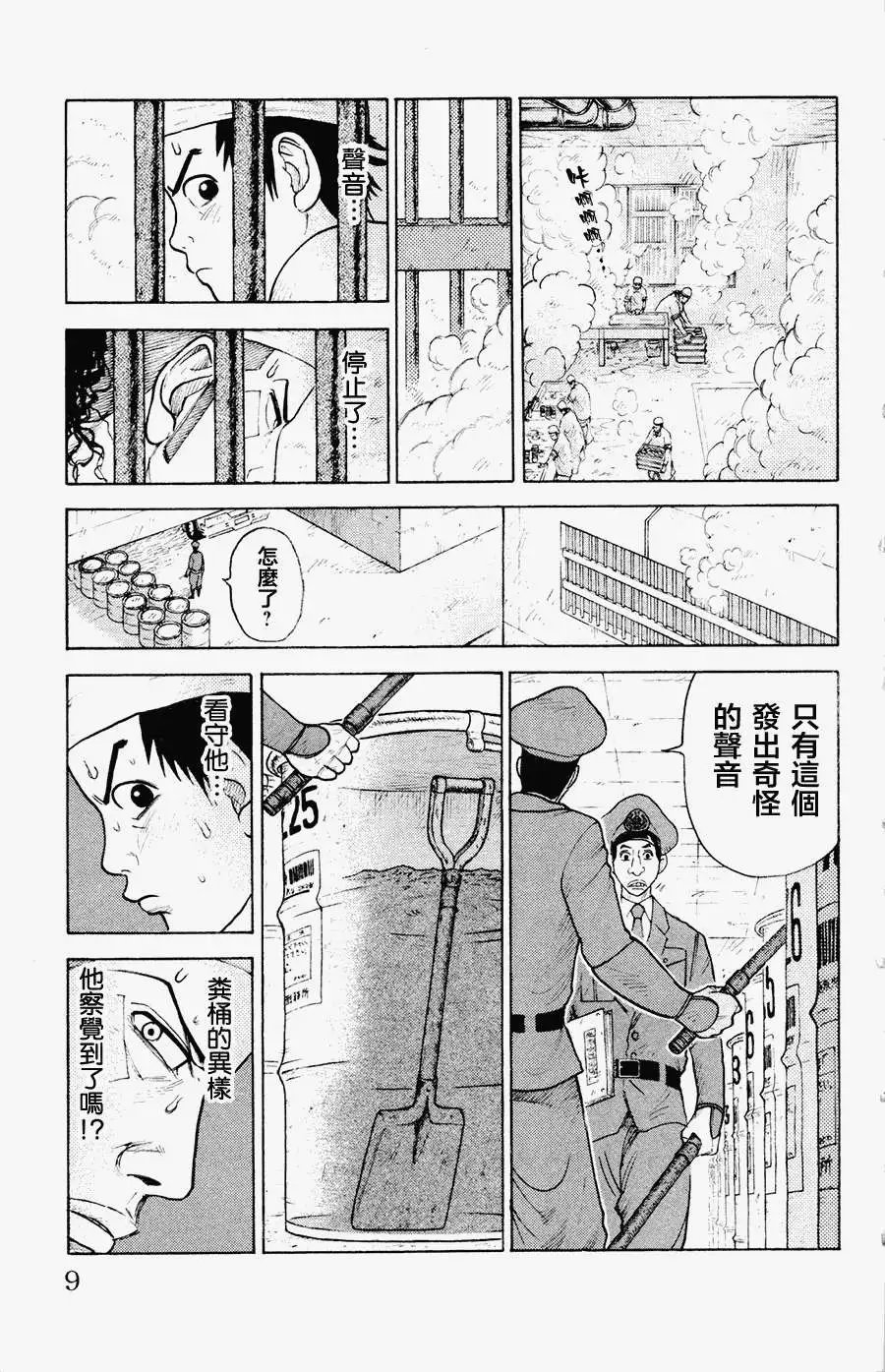 第77回