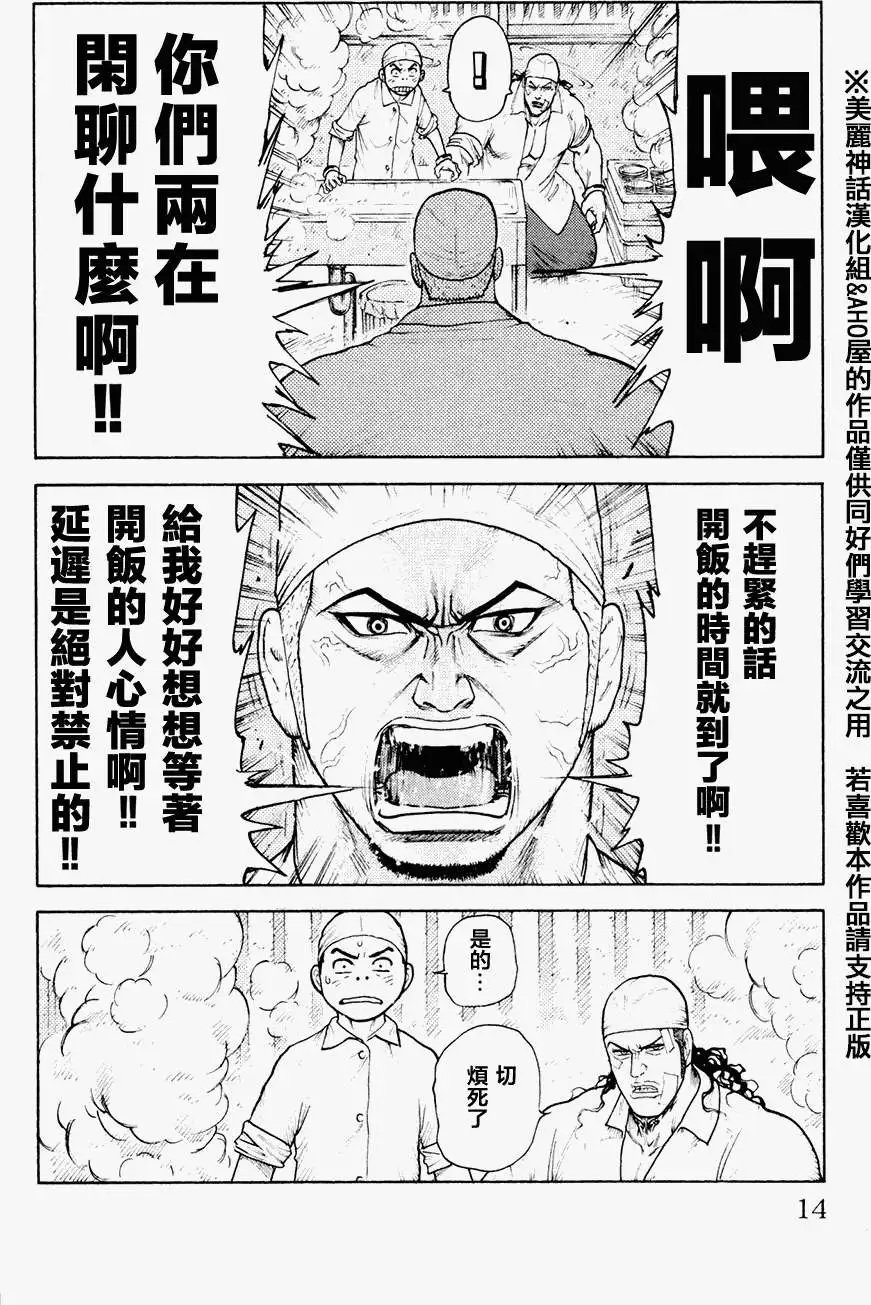 第77回