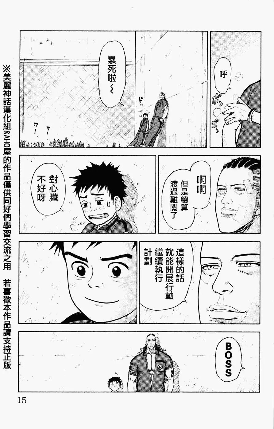 第77回