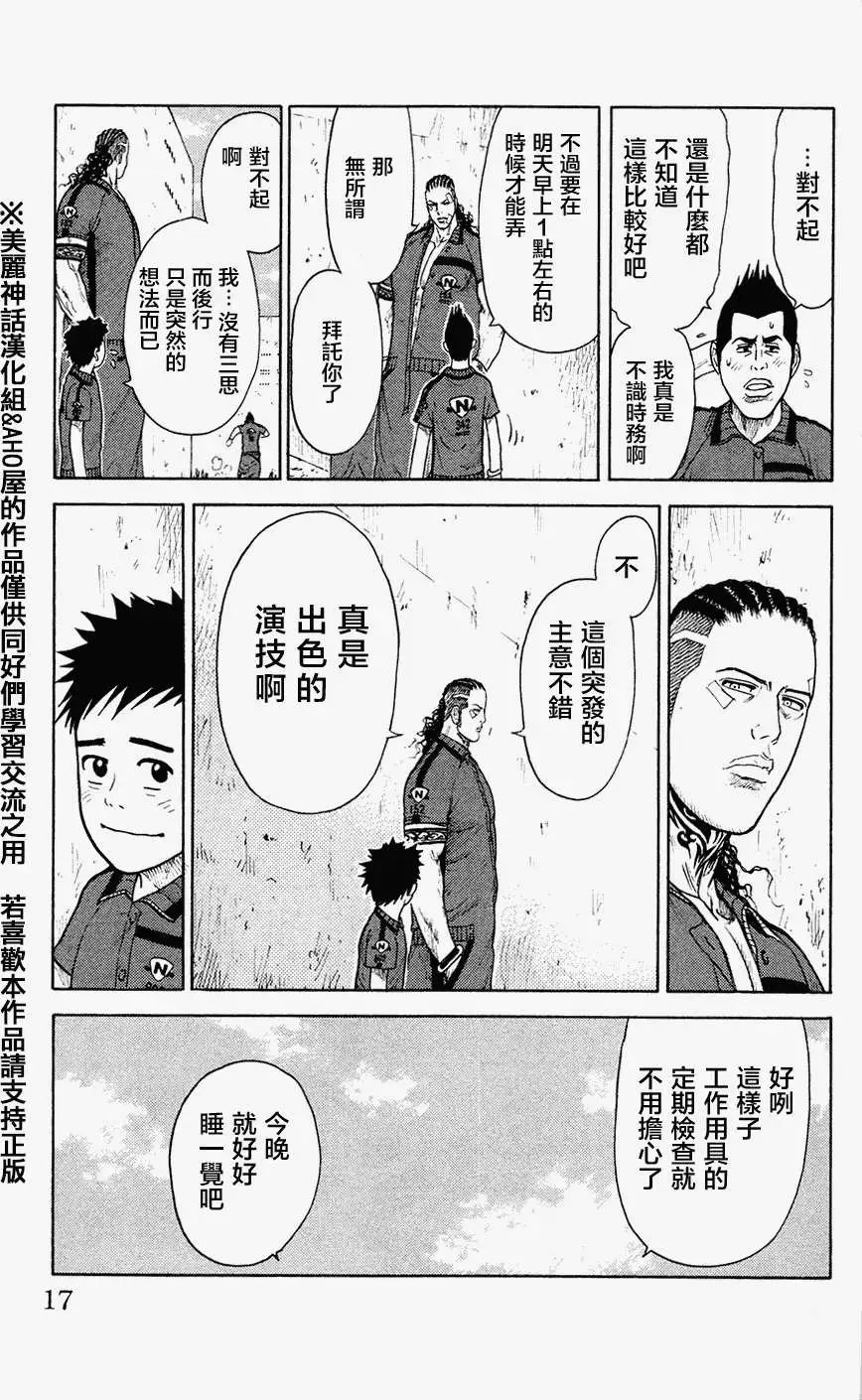 第77回