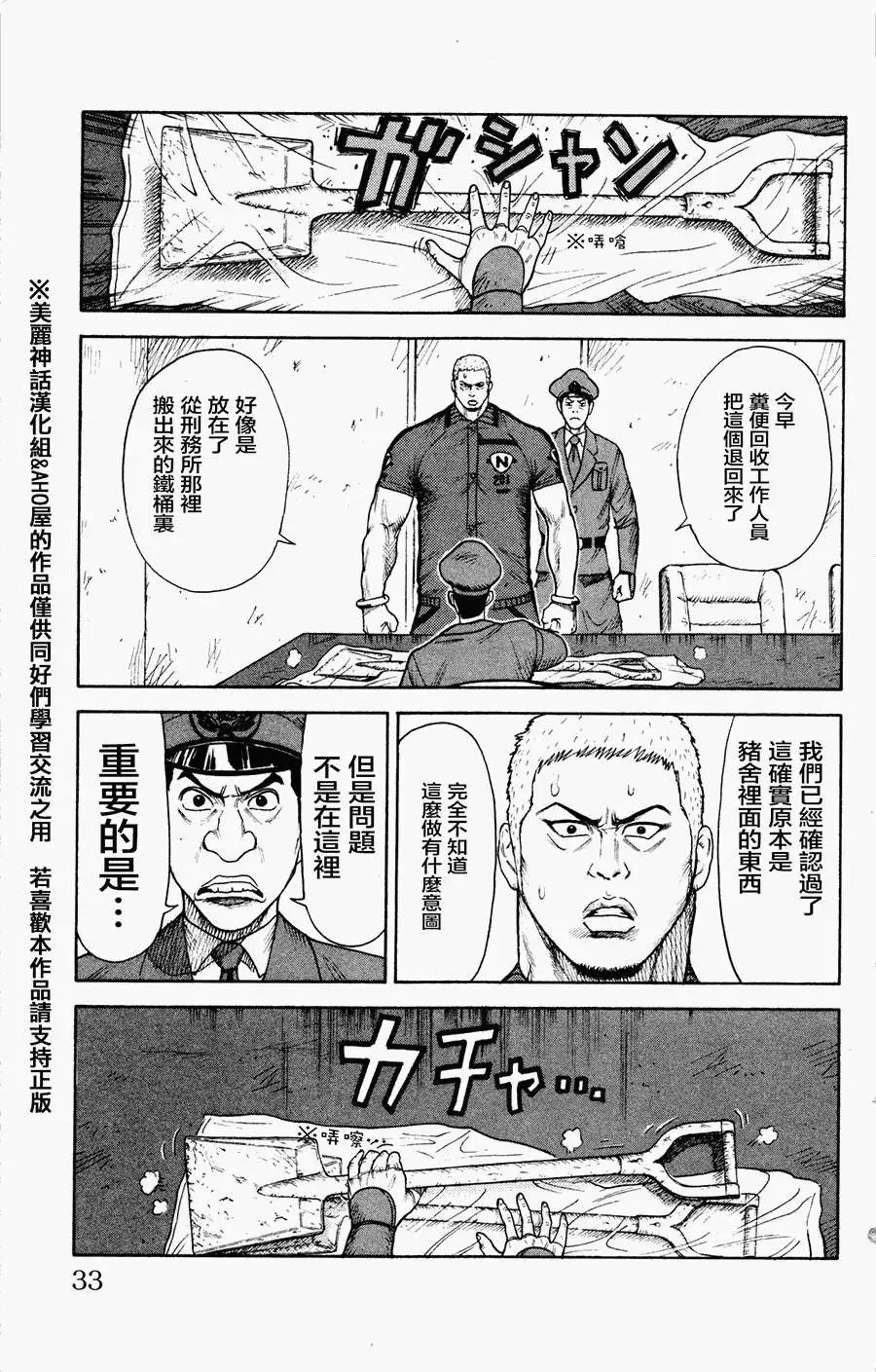 第78回
