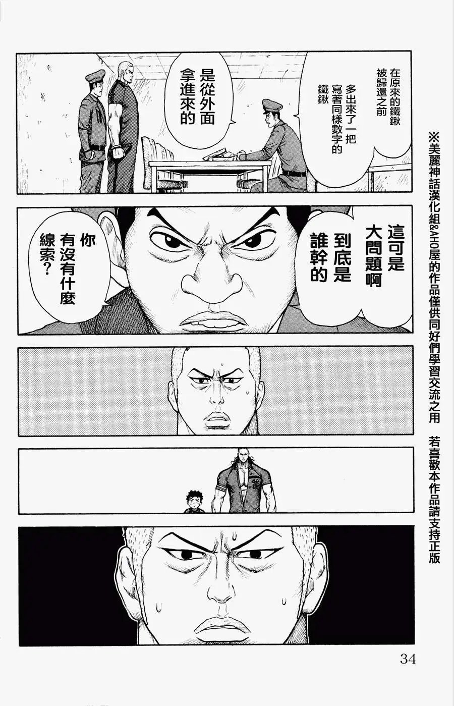 第78回