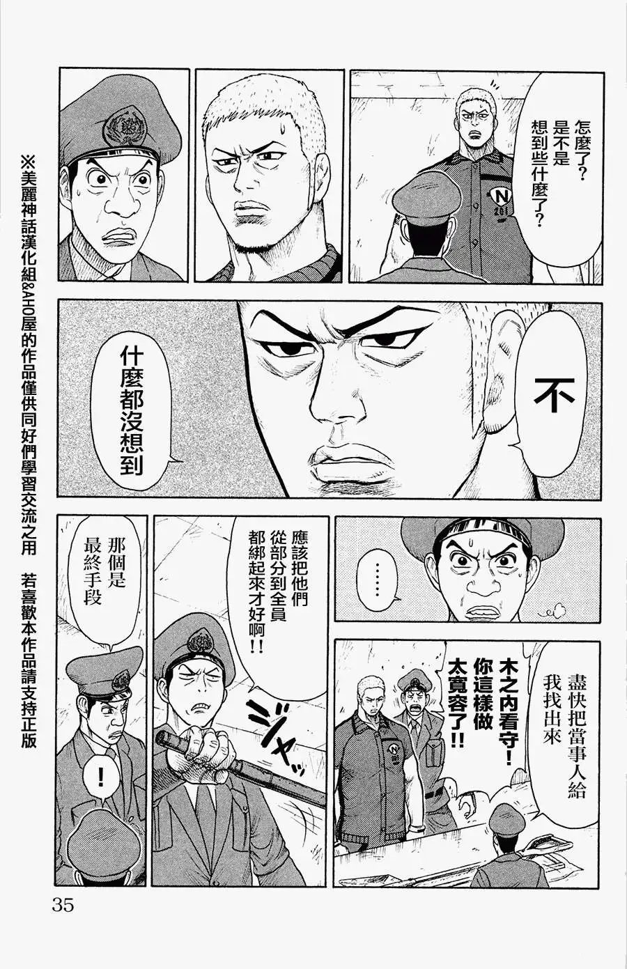 第78回