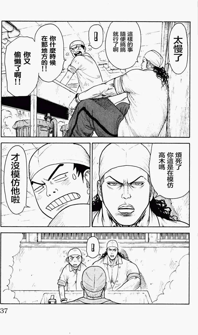 第78回