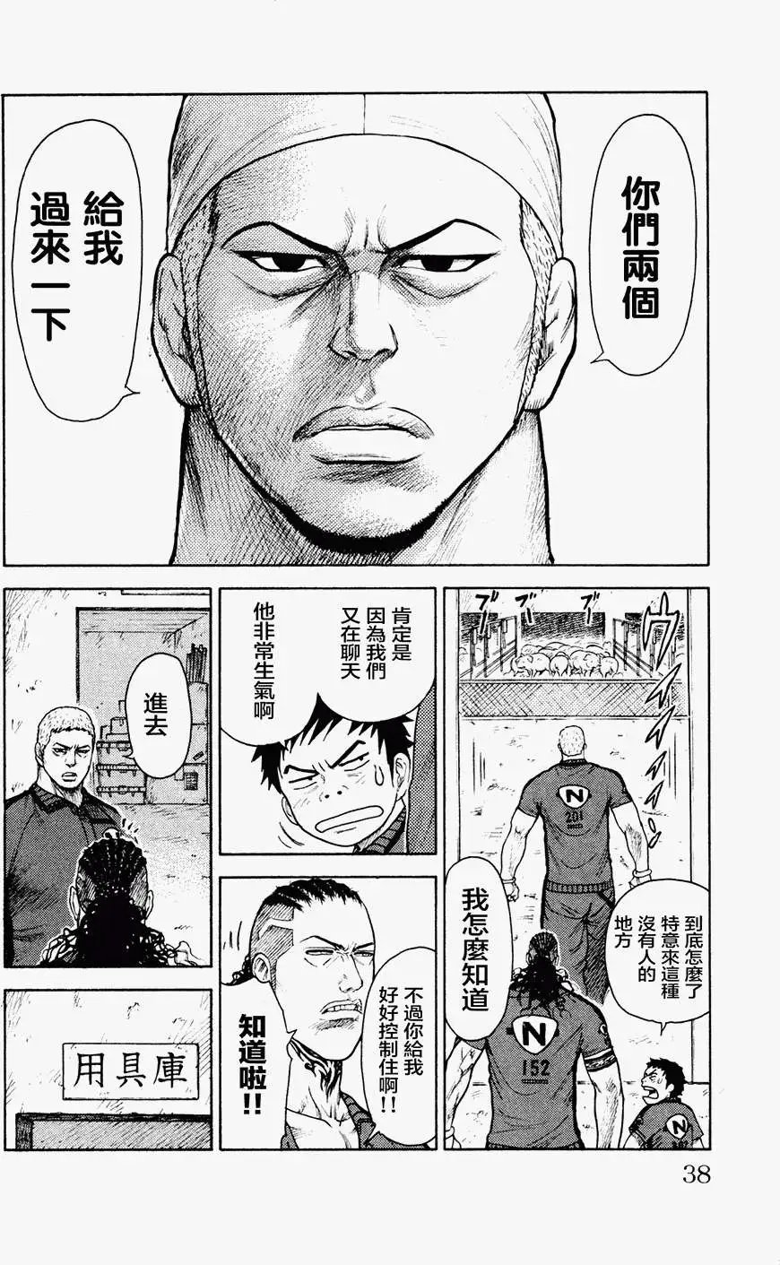 第78回