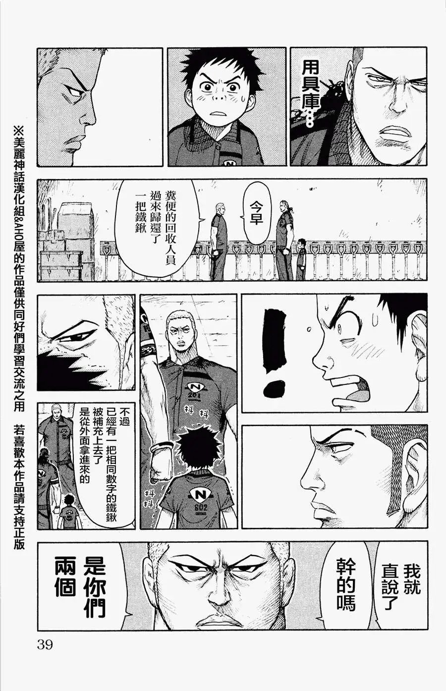 第78回