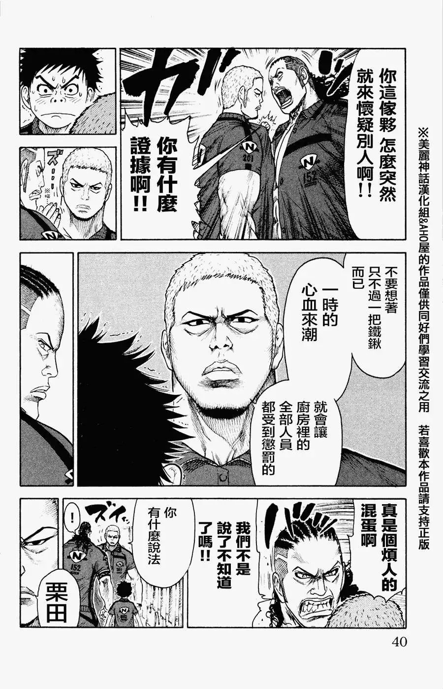 第78回