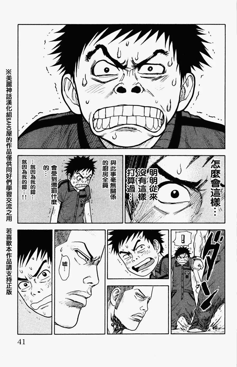 第78回