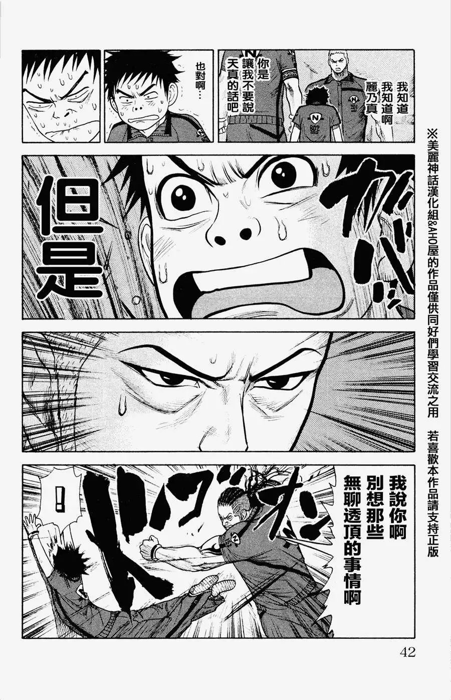 第78回