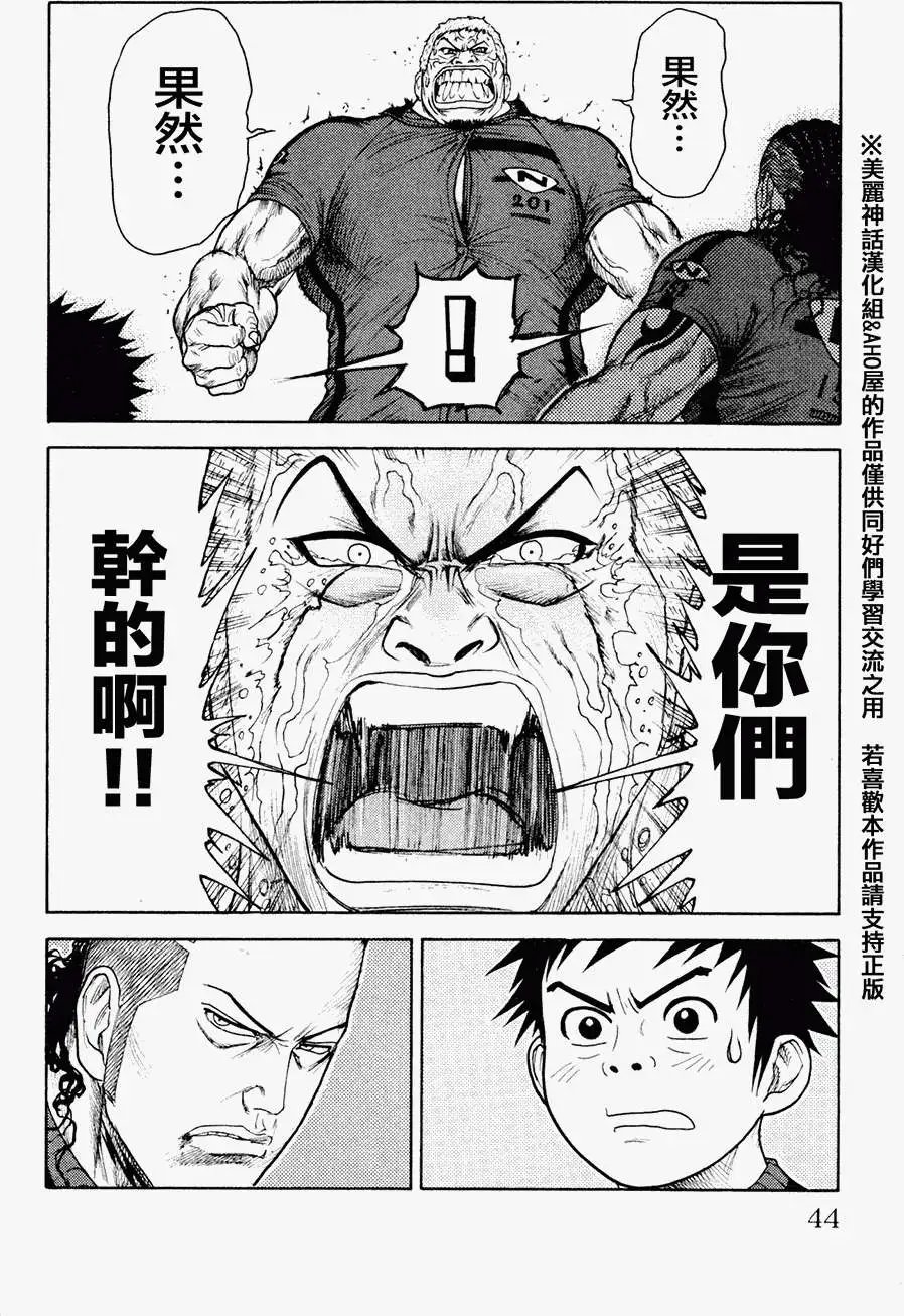 第78回