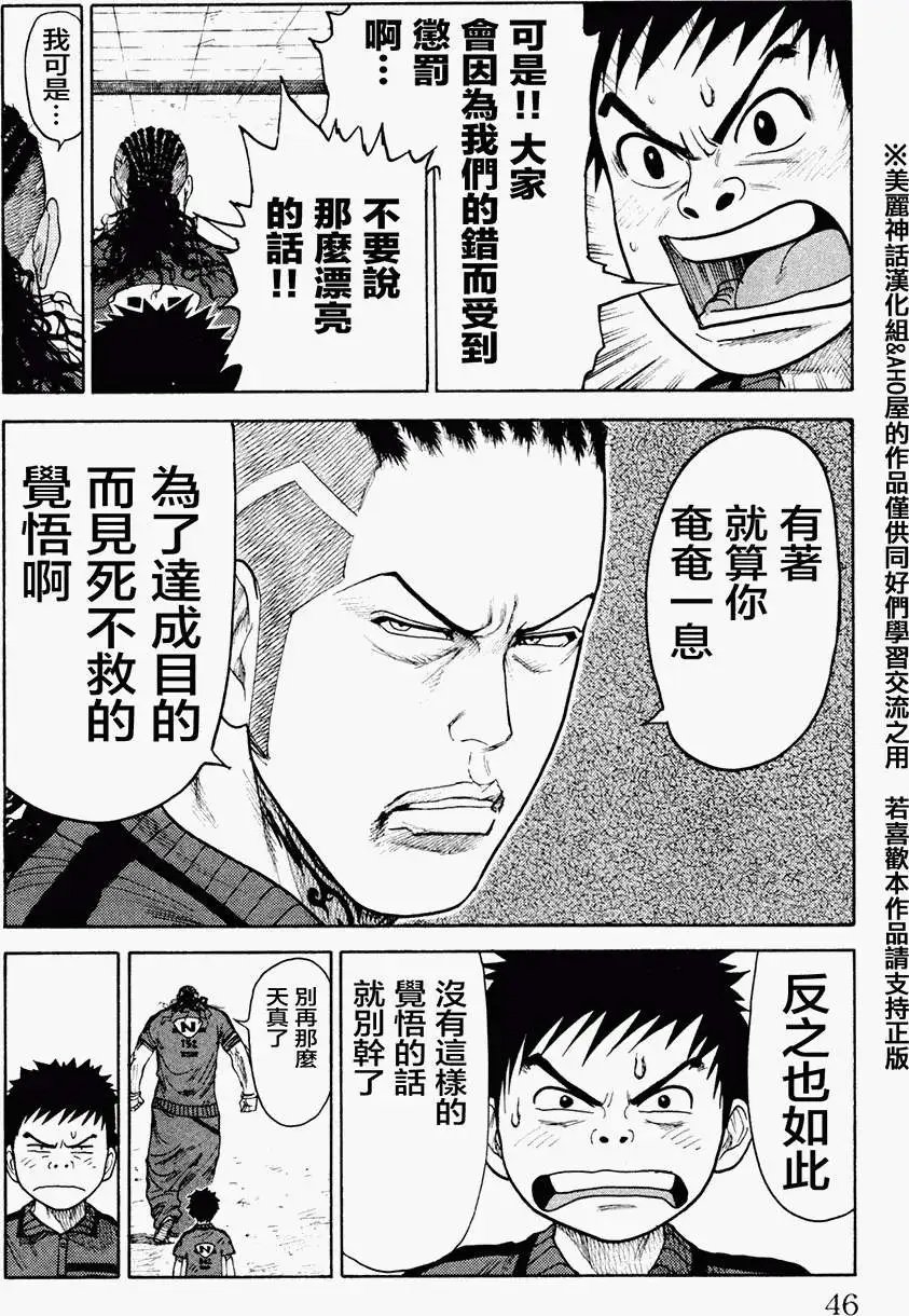 第78回