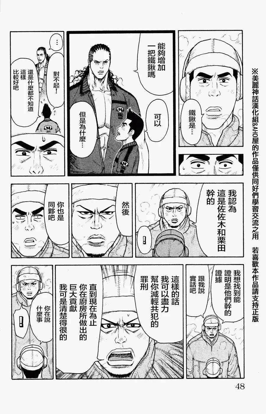 第78回