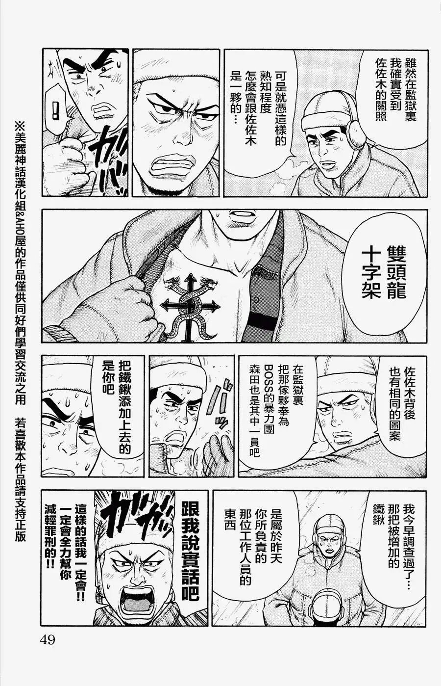 第78回