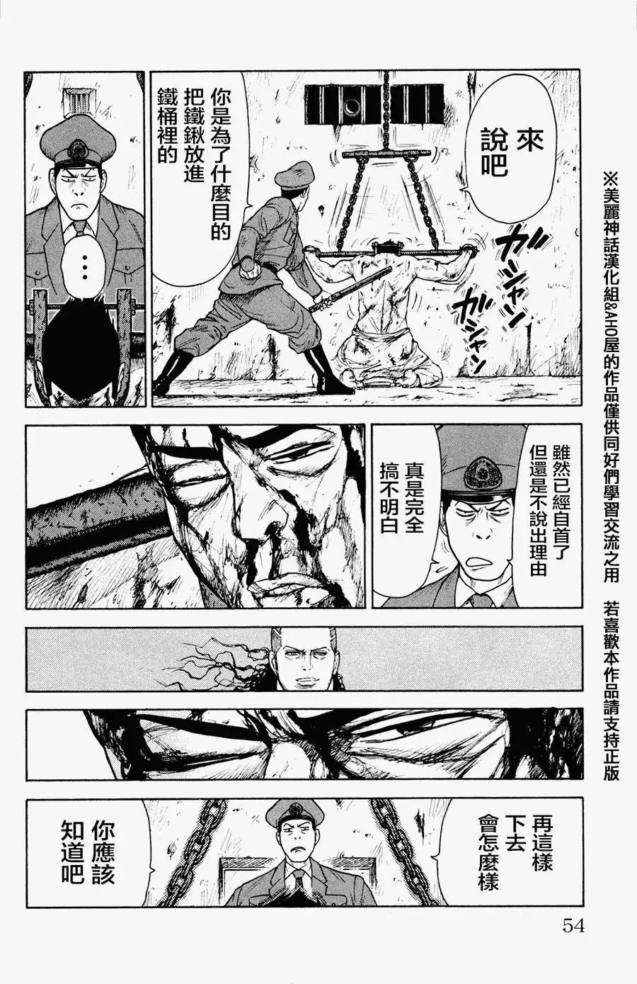 第78回