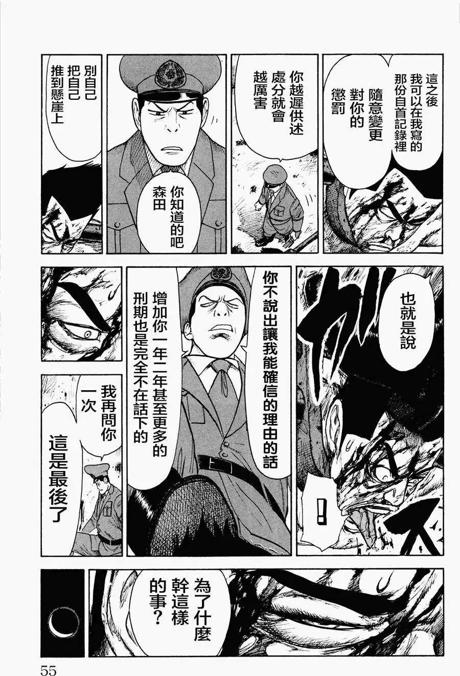 第78回