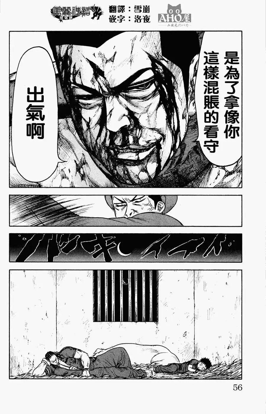 第78回