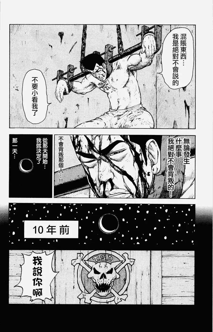 第79回