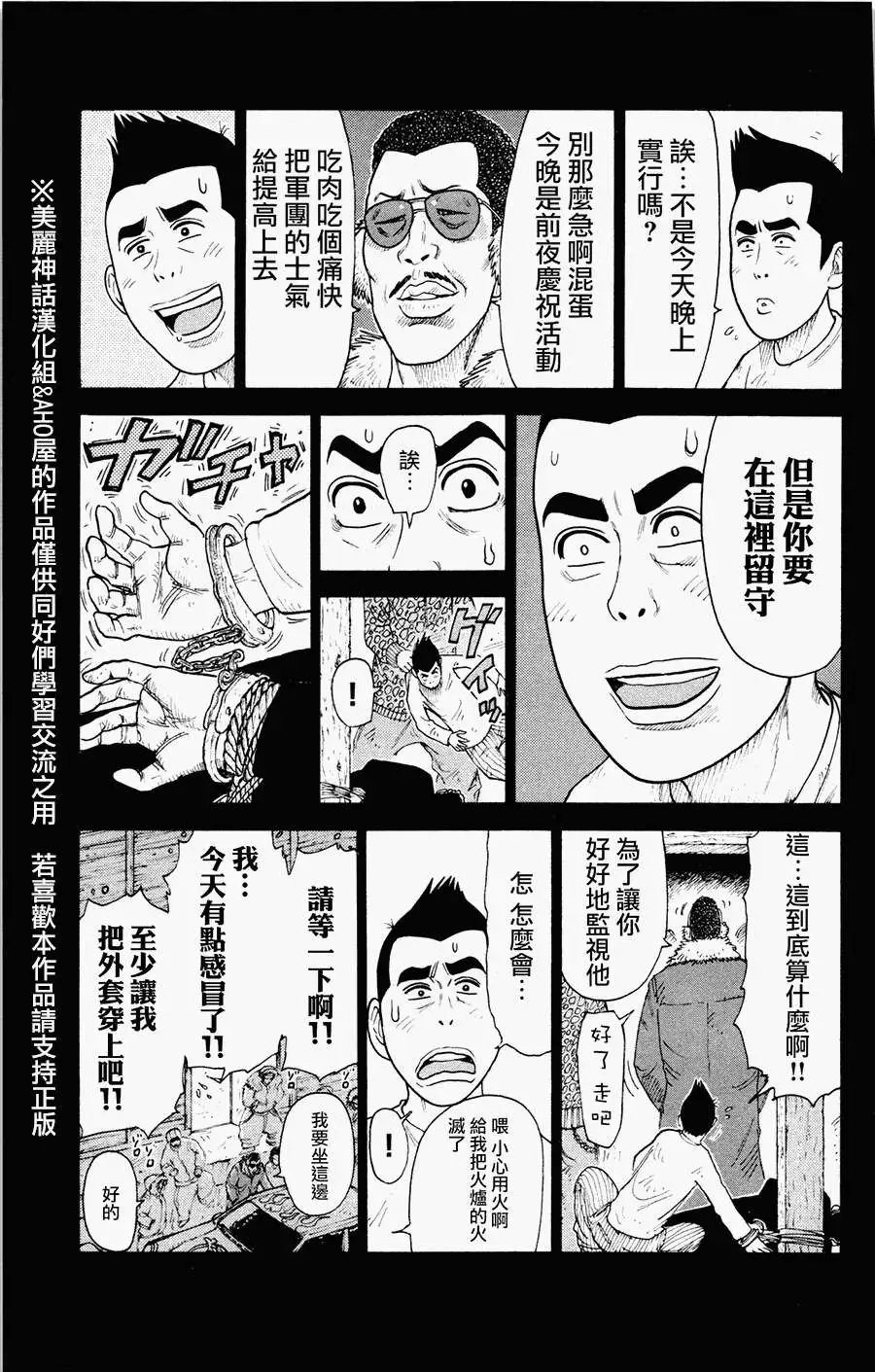 第79回