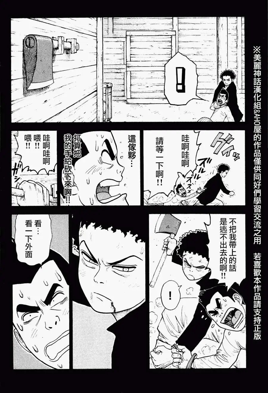 第79回