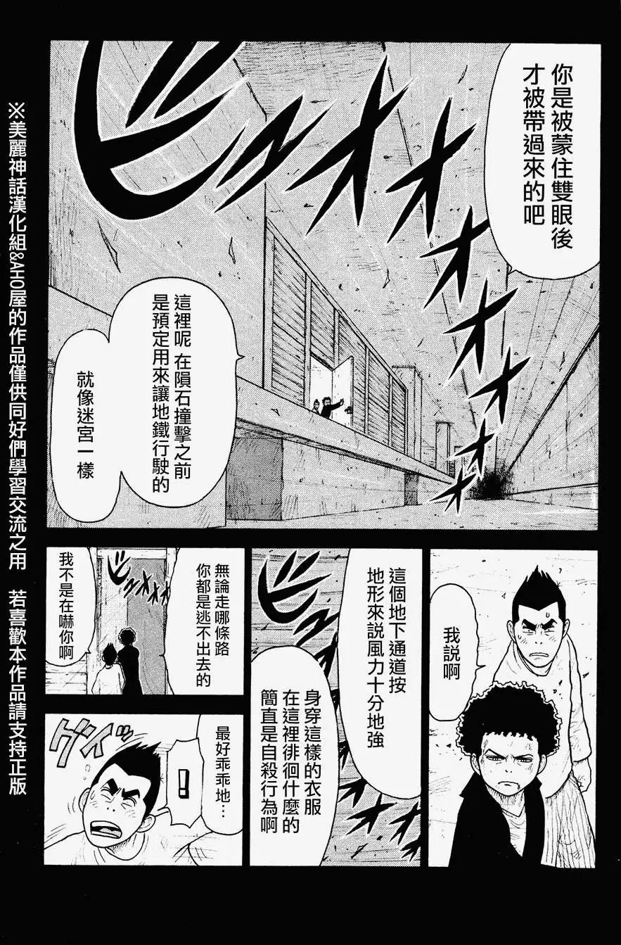 第79回