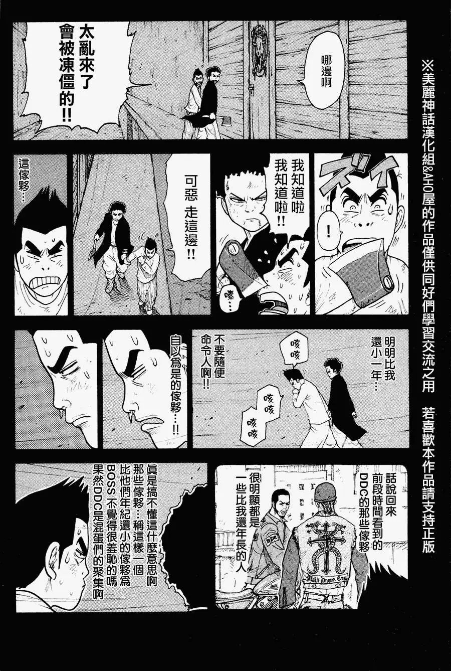 第79回