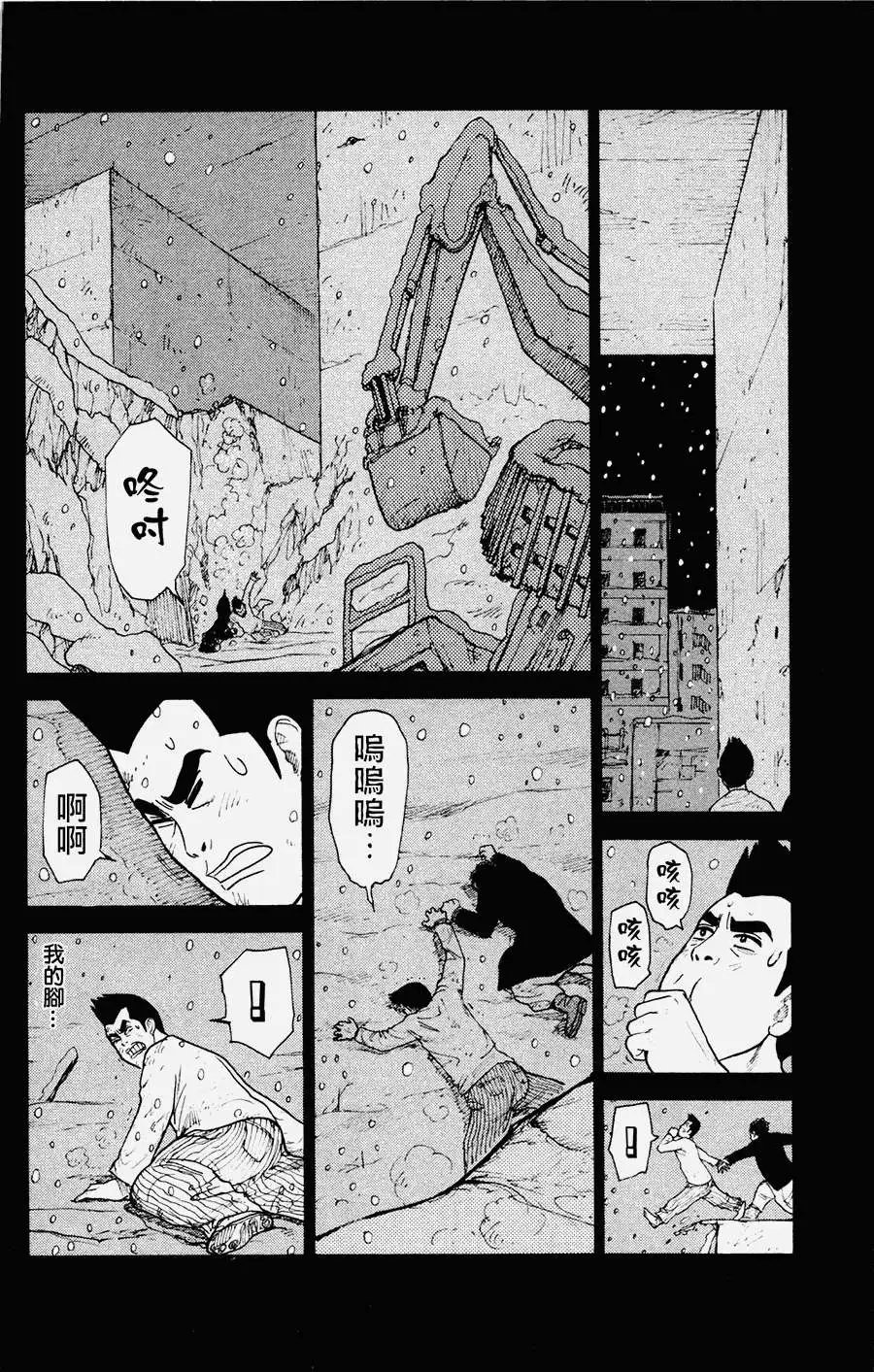 第79回