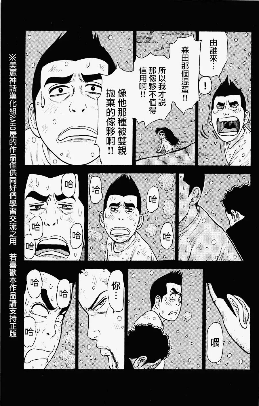 第79回