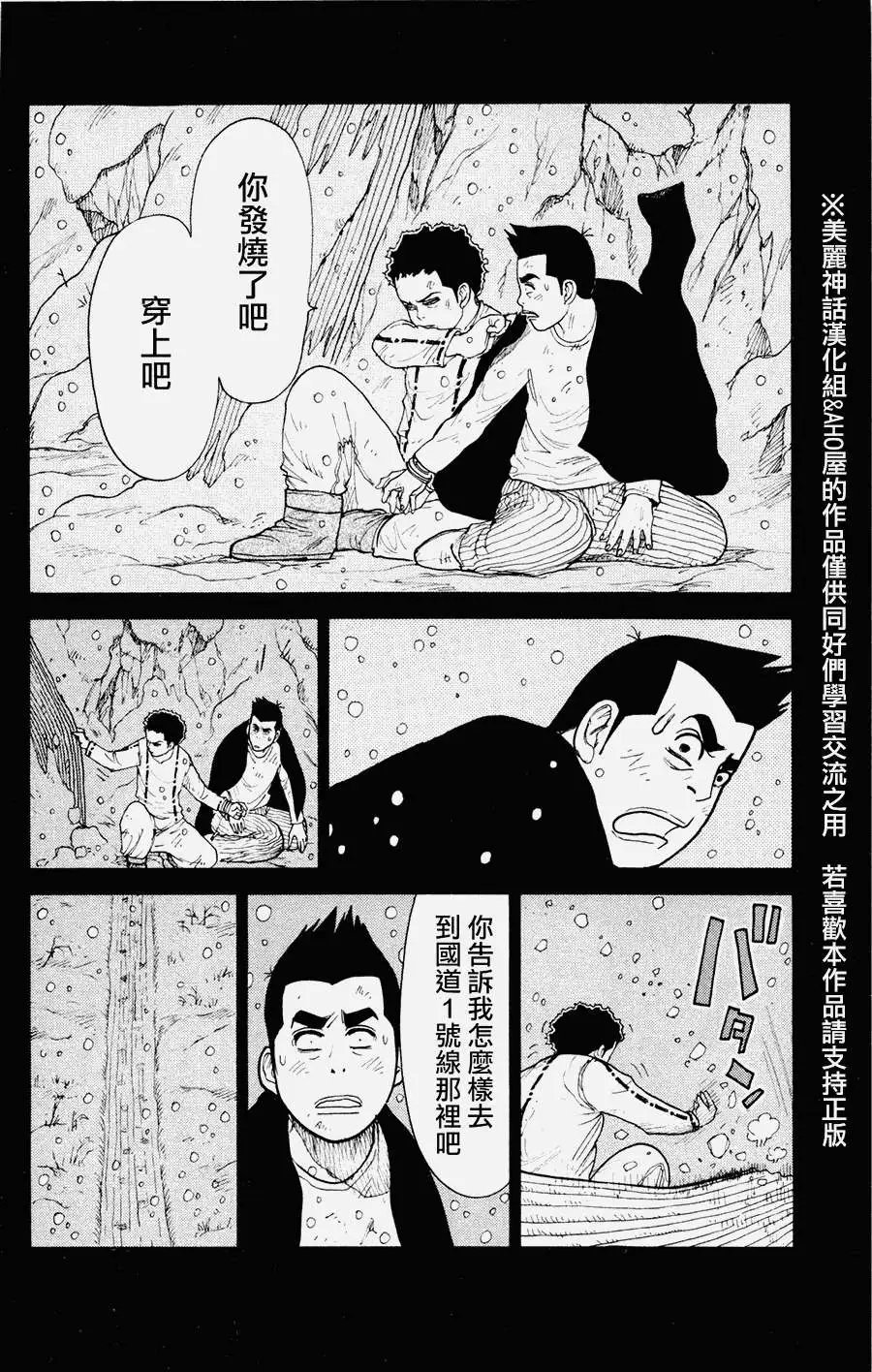 第79回