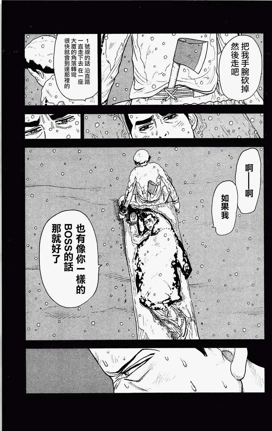 第79回