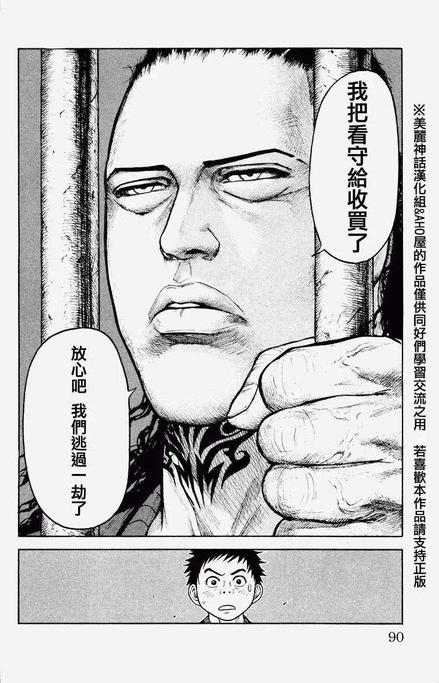 第80回