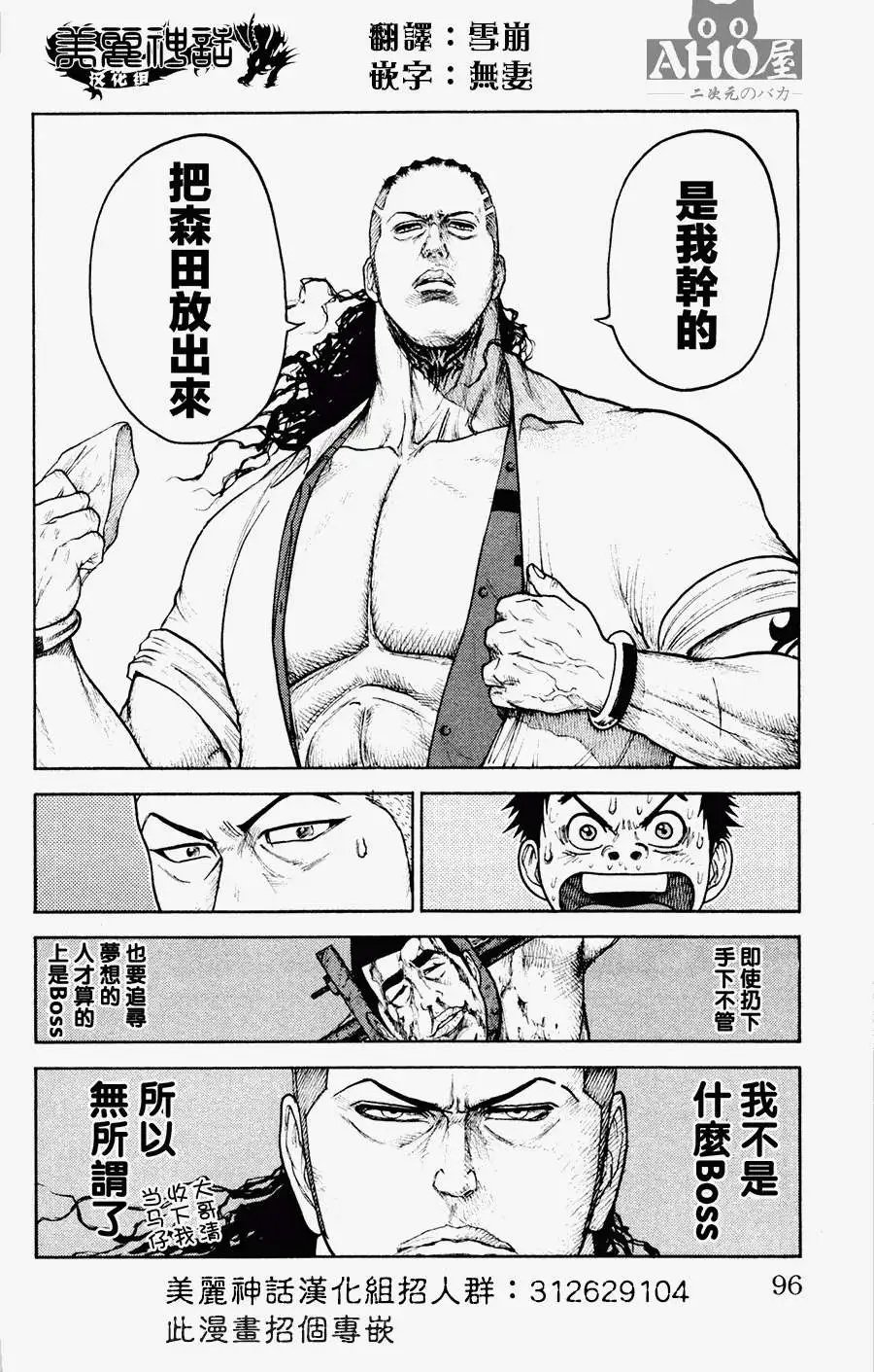 第80回