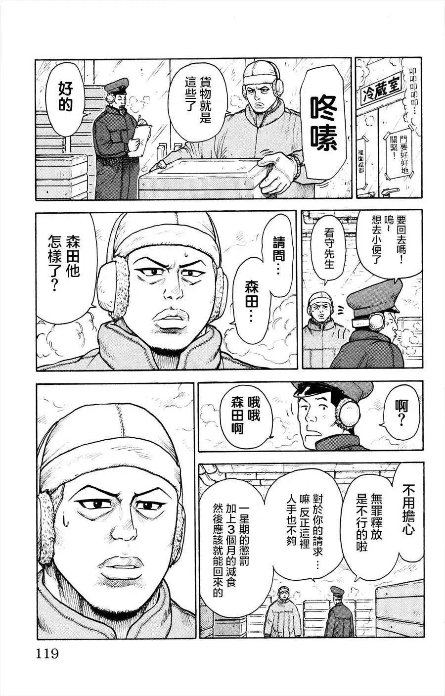 第82回
