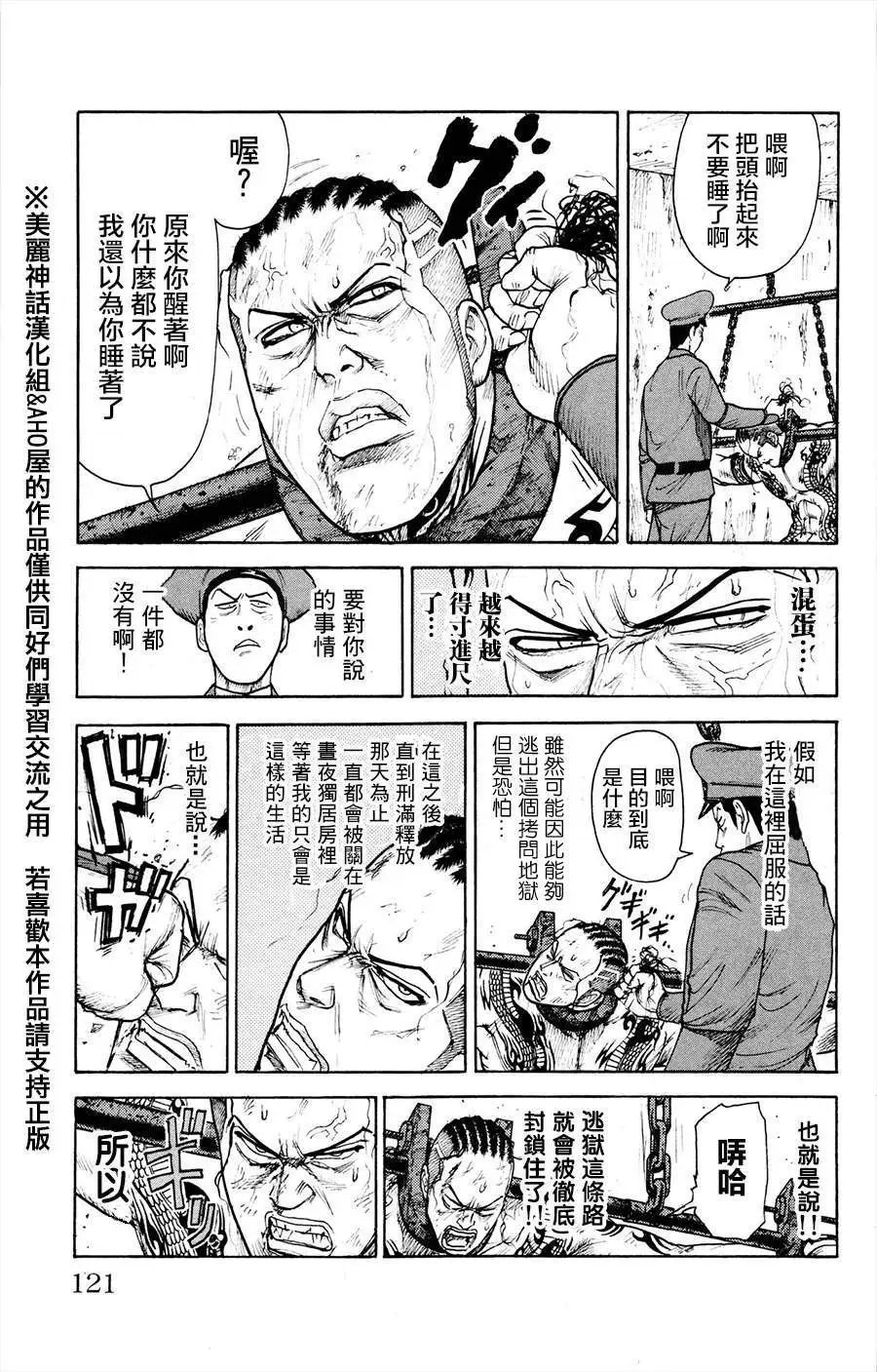 第82回