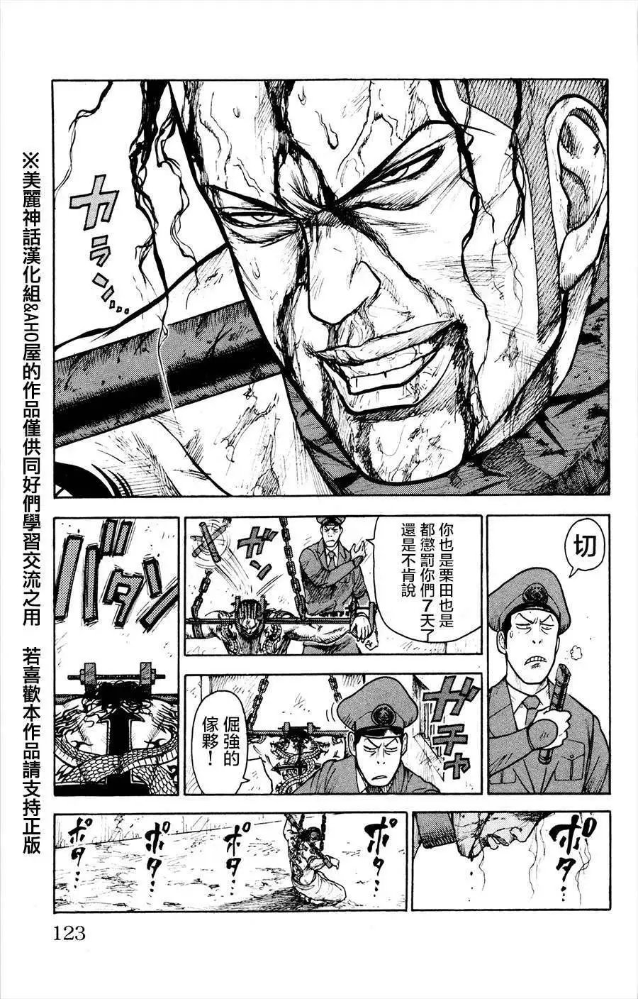 第82回