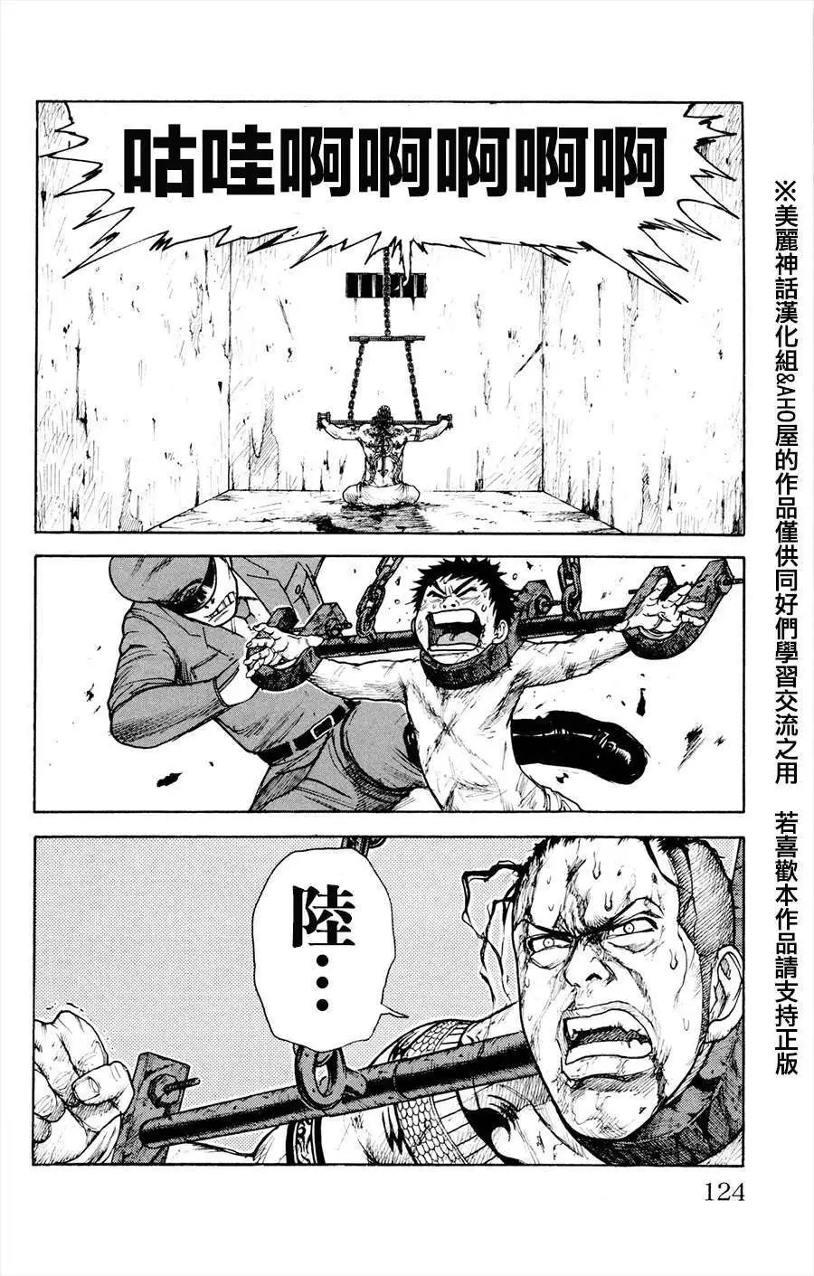 第82回
