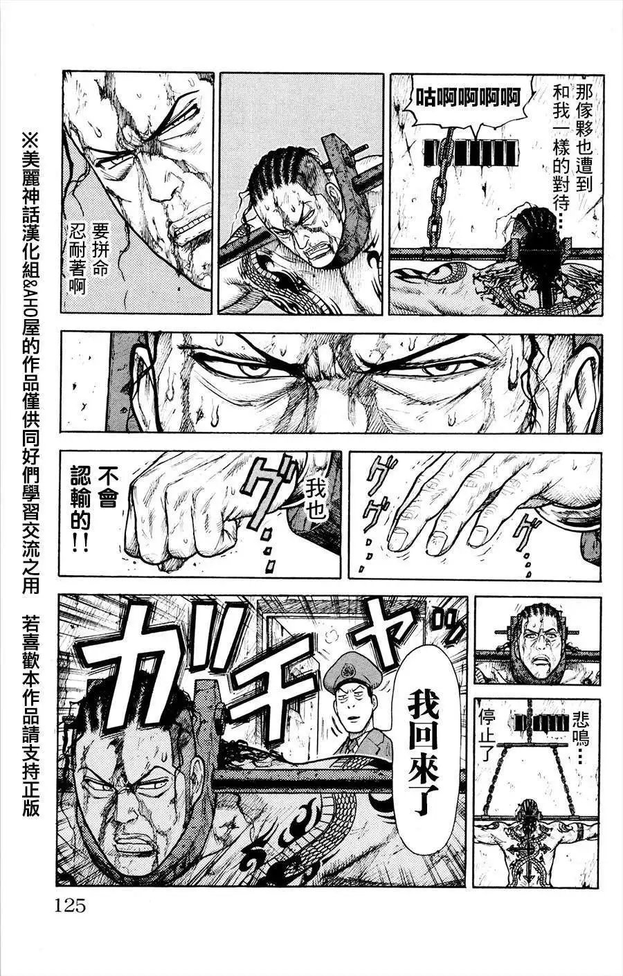 第82回