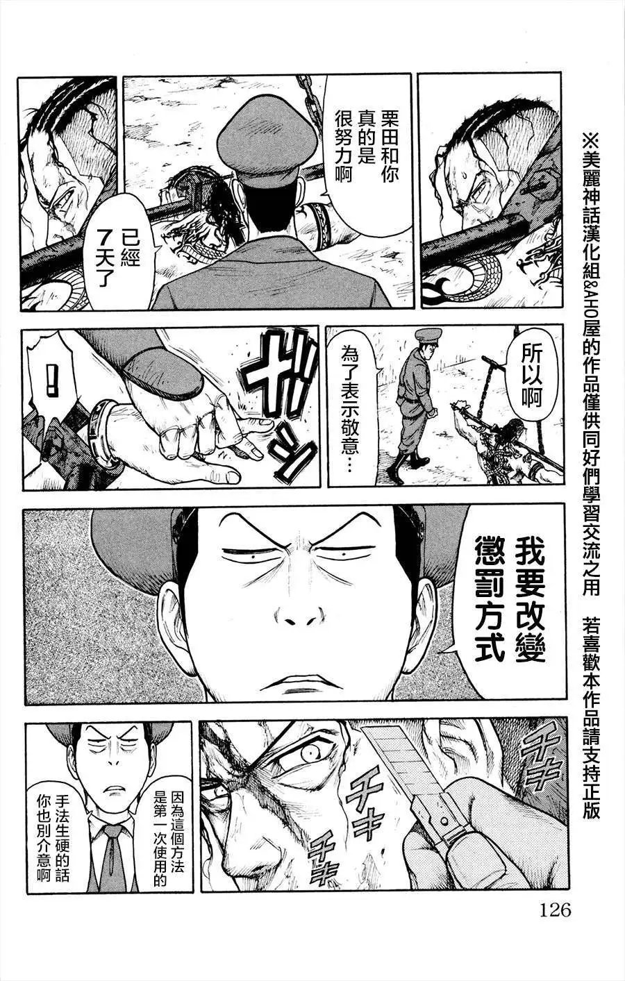 第82回