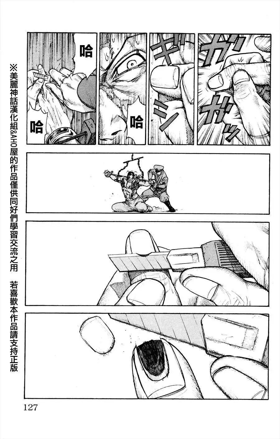 第82回