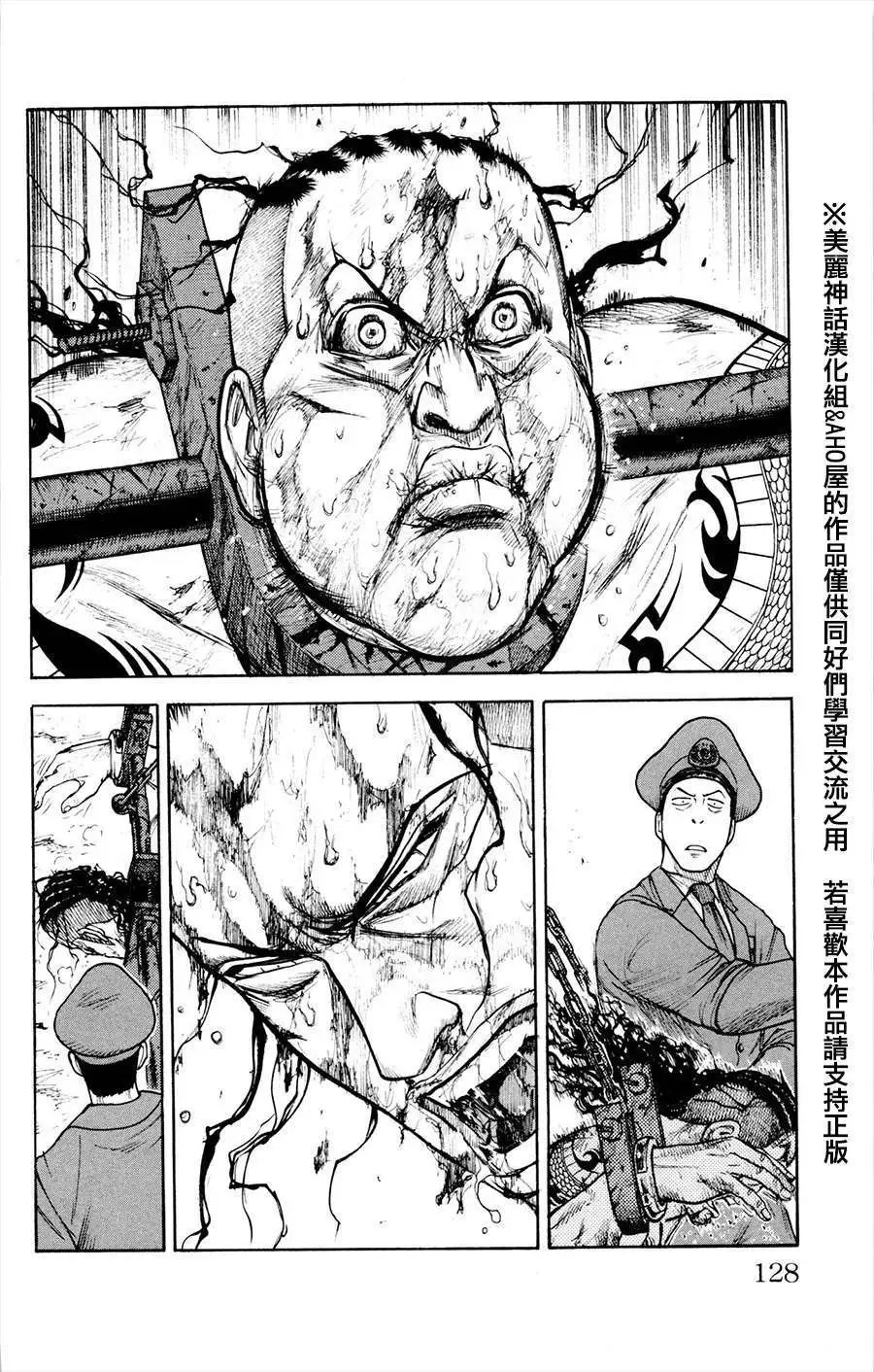 第82回