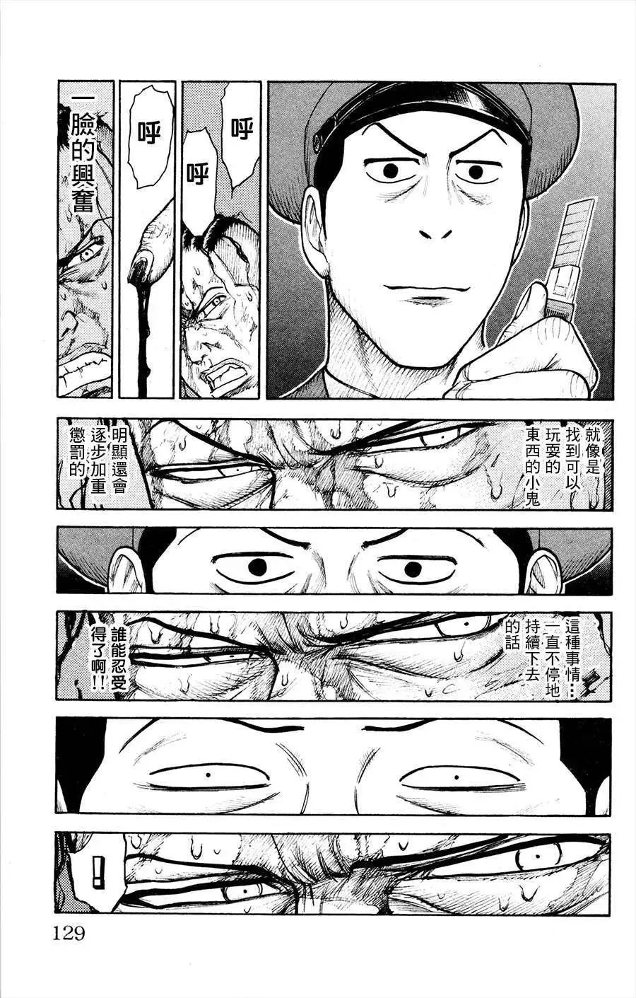 第82回