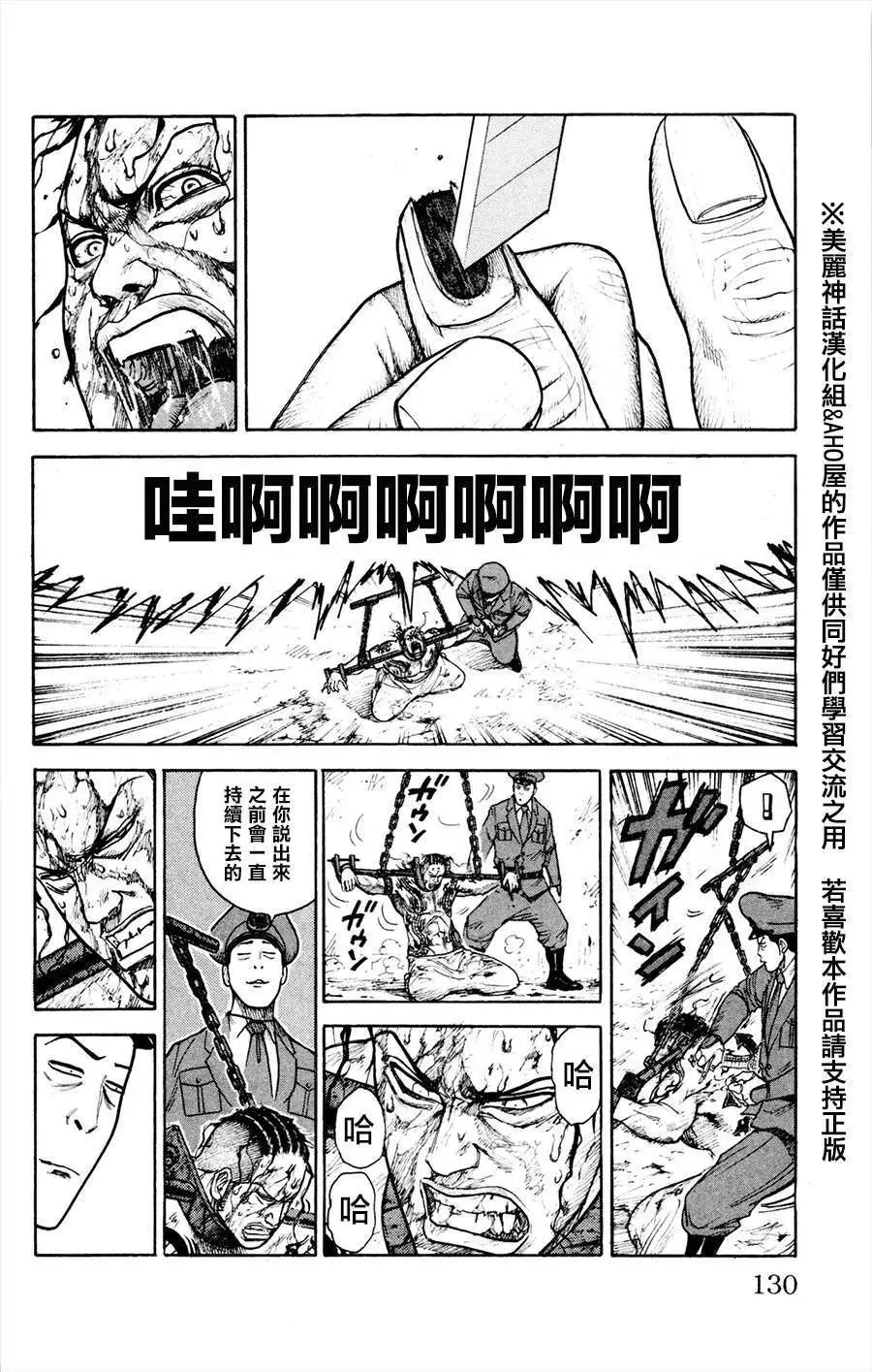 第82回